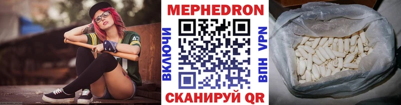 Купить наркотик Каменка A-PVP  Мефедрон  ГАШИШ  Канабис 