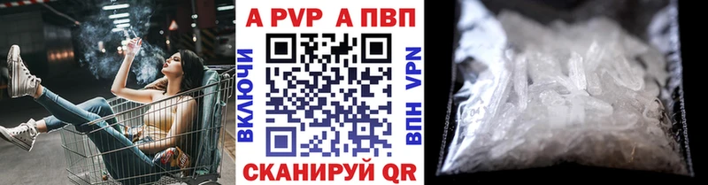 даркнет сайт  Каменка  Alpha PVP СК 