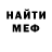 КЕТАМИН VHQ Nikita Sechenin
