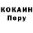 МЕТАДОН белоснежный Melvin Ngeno