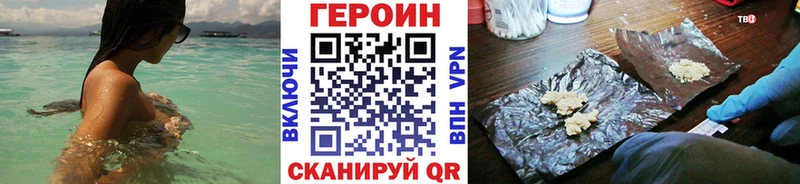 нарко площадка состав  Каменка  ГЕРОИН VHQ 