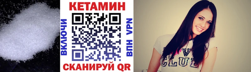 Кетамин ketamine  ОМГ ОМГ вход  Каменка  купить закладку 