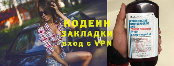 каннабис Елабуга
