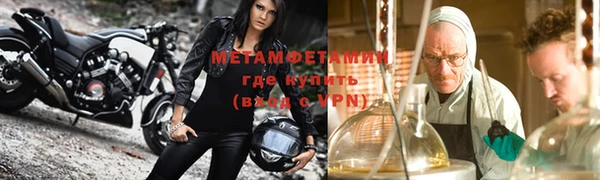 гашишное масло Елизово