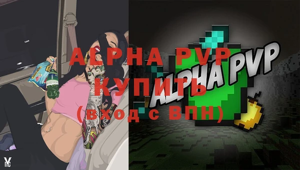 каннабис Елабуга