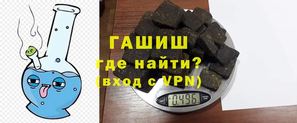 гашишное масло Елизово