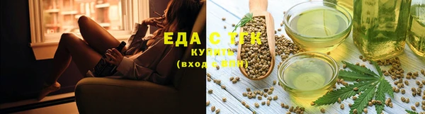 каннабис Елабуга