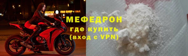 каннабис Елабуга
