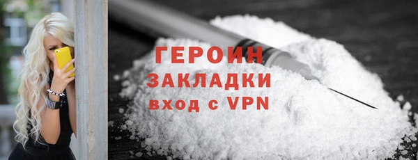 прущие грибы Воткинск