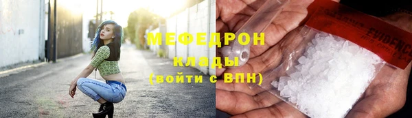 каннабис Елабуга