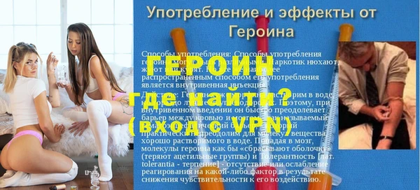 крисы Ельня