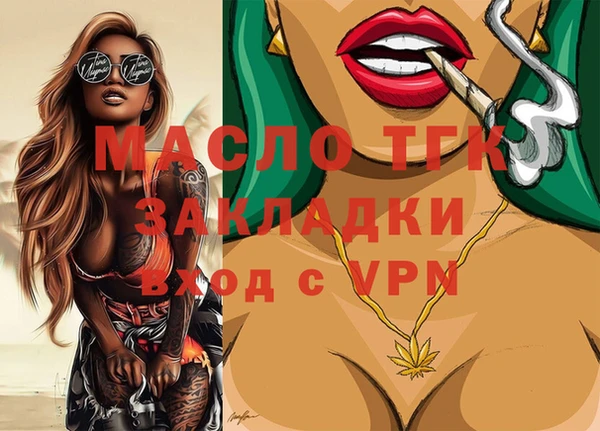 гашишное масло Елизово