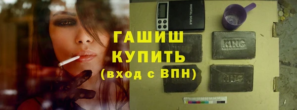 гашишное масло Елизово