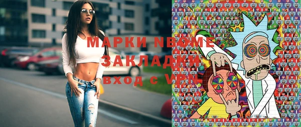 гашишное масло Елизово