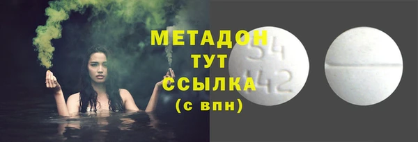 каннабис Елабуга