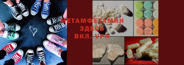 каннабис Елабуга