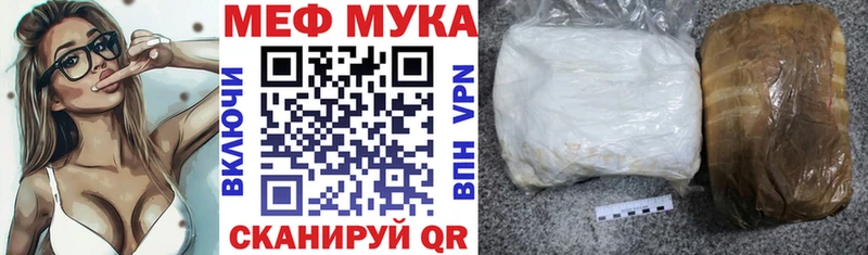 Меф 4 MMC  Каменка 