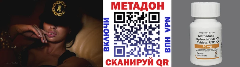 Метадон VHQ  нарко площадка какой сайт  Каменка 