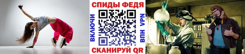 МЕТАМФЕТАМИН мет Каменка
