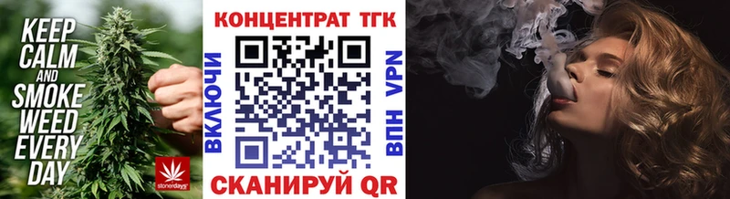 ТГК гашишное масло  где купить наркотик  Каменка 